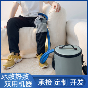 Cross-border cold compress water bag physical cooling water blanket water circulation water blanket massage inner capsule TPU ice compress inner container cold compress machine