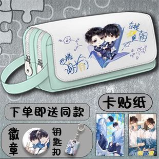 Camouflage Scum Joint Pencil Bag He Chao Xie Yu Students Junior High School Students Large Capacity Multifunctional Pencil Bag Primary School Students