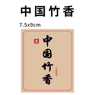 Net Celebrity Milk Tea Cup Sticker Adhesive Cup Label Paper Fruit Tea Waterproof Sealing Sticker Drink Yang Zhi Ganlu E