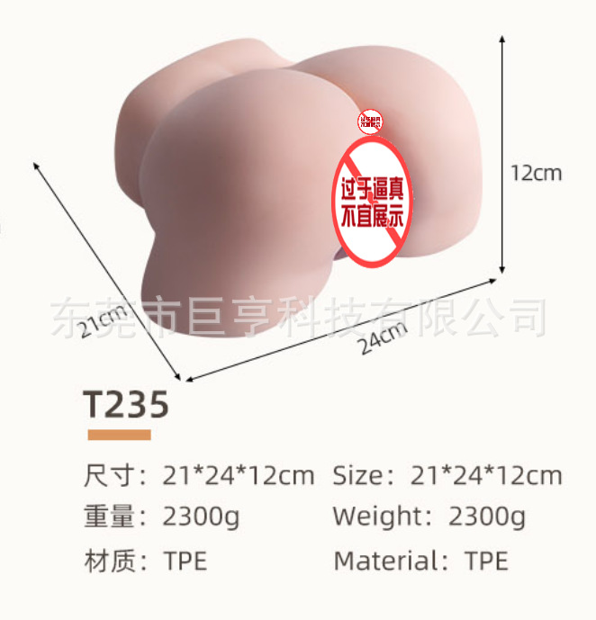 20 lb sex doll Sex doll main image 0