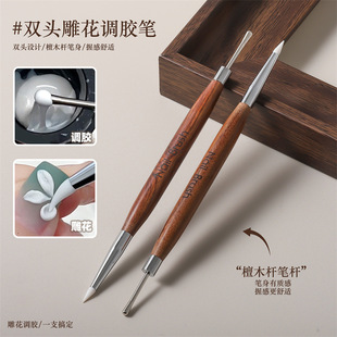 Nail art double-headed carved glue pen embossing rubbing powder color painting glue pen multi-functional Japanese silicone sandalwood pen wholesale