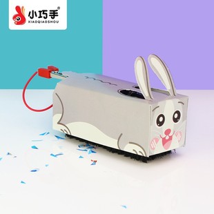 Подметальный робот щетка машина маленькая рука деревянная ручная работа Сделай Сам небольшие производственные материалы научный эксперимент развивающие игрушки