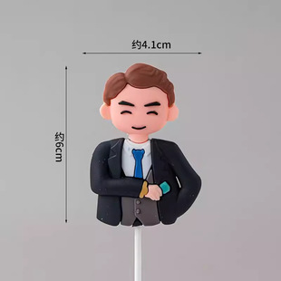 2024 Father's Day Cake Decoration Sofa Boss Beard Card Gold Master Dad Male God Plug-in