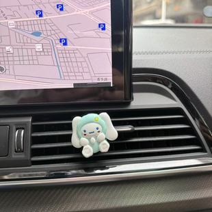 Автомобильный ароматерапия мультяшный милый автомобиль на выходе из воздуха