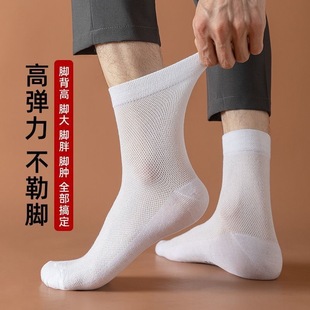 Summer socks men's deodorant sweat-absorbent summer thin breathable Zhuji socks plus size mesh socks wholesale