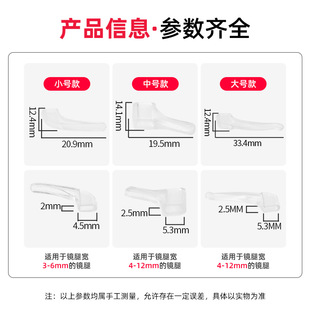 Soft PVC Glasses Anti-slip Cover Hook Ear Hook Ear Cover Fixed Anti-drop Silicone Glasses Leg Anti-drop Glasses Accessories