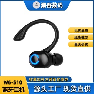 Популярный продукт Новый стиль Bluetooth-гарнитура беспроводная одно ухо водонепроницаемая защита от пота в ухе висящее ухо Супер длинная выносливость прямые продажи с фабрики
