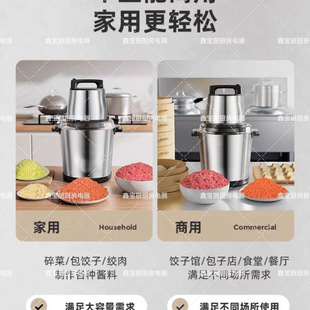 Новый новый летающий мясорубка из нержавеющей стали коммерческая мощность дома большой емкости 1800 Электрический многофункциональный перец