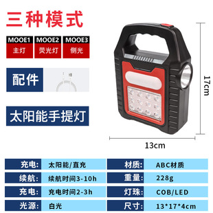 led outdoor emergency lighting home portable usb charging folding camping tent light