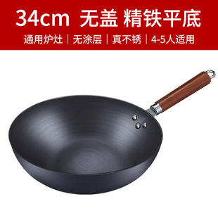 Zhangqiu wok household large wok handmade old-fashioned non-coated non-stick iron pot gas stove induction cooker universal pot