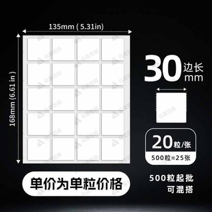 Explosions round acrylic double-sided adhesive transparent adhesive dot high-stick nano-glue seamless dispensing double-sided adhesive wholesale