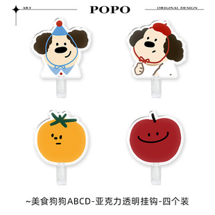 Acrylic Transparent Hook Cartoon Cute Non-Punch Seamless Sticky Hook Household Bathroom Towel Clothes Hanger Wall
