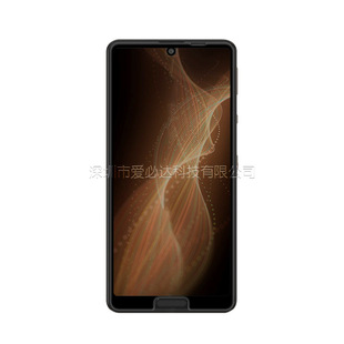 Применимо для Sharp Aquos Sense SHV45/43/42/40 полноэкранная пленка для защиты от глаз sense5 G/R3 пленка