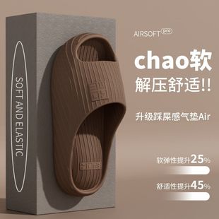 Home Slippers Women's Summer Bathroom Bath Non-Slip Deodorant Thick Bottom Feeling Soft Bottom Couple's Indoor Air Cushion Slippers