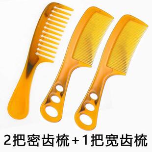 Large Comb Women's Long Hair Comb Folding Continuous Men's Household Plastic Adult Anti-static Oxford Comb Thickened