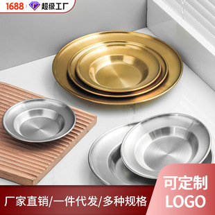 Stainless Steel Barbecue Plate Korean Sanding Buffet Dim Sum Plate Stainless Steel Golden Tray Disc