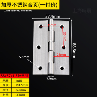 Invisible door hinge bearing hinge hinge stainless steel furniture hardware buffer mute positioning dark door hinge