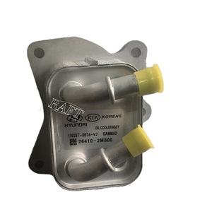 26410-2M800 для Hyundai Kia Transmission Масляный радиатор кулер