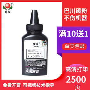 Applicable Kyocera 180 Toner 6525 6030 6025 1020 Toner 1 025 478 1113 toner cartridge toner