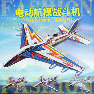 Electric Foam Glider USB Rechargeable Children's Drop-Resistant Hand Thrower Glider Fighter Outdoor Children's Toys