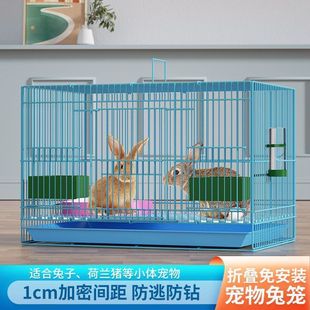 Rabbit Cage Rabbit Cage Indoor Household Large Dutch Pig Guinea Pig Automatic Dung Clearing Rabbit Small Pet Rabbit Nest