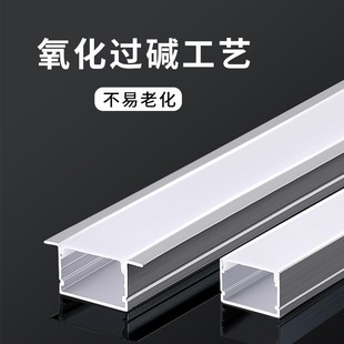 led linear lamp trough aluminum alloy U-shaped linear lamp aluminum trough concealed embedded line lamp open ceiling linear lamp