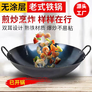 Оптовая продажа бытовых дровяных печей котелок кухонный жареный синий горшок старомодный горшок без покрытия