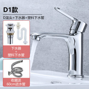 Fine Copper Basin hot and cold faucet toilet wash basin bathroom wash basin counter basin single hole faucet
