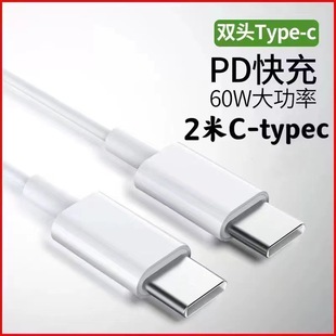 PD20W линия быстрой зарядки для iphone11/12/13Pro Max Apple, кабель для передачи данных, линия зарядки, оптовая продажа