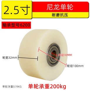4 inch nylon wheel 2.5 inch 2 caster wheel 3 inch push wheel anti-collision wheel small wheel 1.5 inch single wheel light wheel