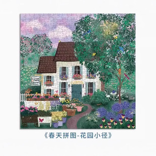 [Высокое качество] Белая открытка-пазл Galison Secret Garden Path в качестве праздничного подарка для маленьких девочек
