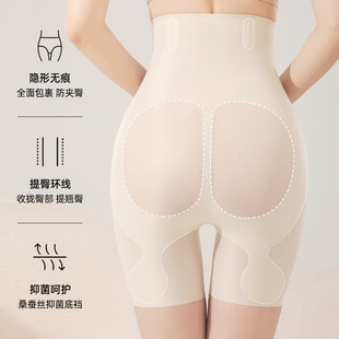 Ultra-thin summer high waist belly shaping pants women's strong corset hip lifting pants safety pants body shaping pants shaping suspension hip lifting pants