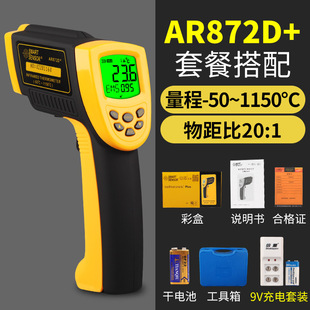Hima Infrared Thermometer Industrial High Precision Temperature Gun Water Thermometer Kitchen Baking Oil Temperature Measuring Instrument