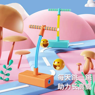 Children's Long Height and Feelings Training Equipment Jumping Home Indoor Fitness Kindergarten Balance Board Outdoor Toys Physical Fitness