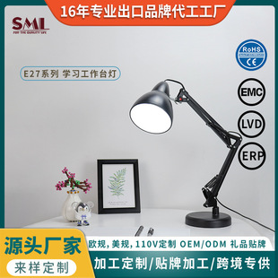 Cross-Border Eye Protection Student Charging Foldableing Desk Reading and Studying Special Table Lamp Dormitory Dormitory Table Lamp