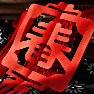 Новогодняя бумага Wannian Red Xuan переезжает