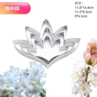 Rose Tulip Phalaenopsis Stainless Steel Biscuit Cutting Mold Fold Sugar Mold British Sugar Flower Simulation Leaf Cutting Mold