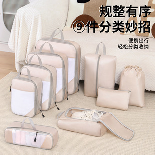Cross-border travel compression storage bag suit luggage clothing finishing bag waterproof clothes packaging travel storage bag
