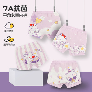 2024 new factory direct girls underwear boxer children's underwear cotton underwear baby big children's shorts