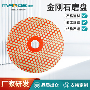 Diamond grinding disc suitable for grinding angle 30 and 45 degrees edge multiple specifications optional grinding accuracy