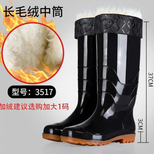 Waterproof Beef Sole Rain Shoes Men's Rubber Shoes Wear-resistant High Rain Boots Thickened Water Shoes Non-slip Labor Protection Car Wash Water Boots Construction Site