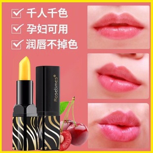 Rose Age Red Cherry Legend Classic Color Changing Lip Balm Warm Lipstick Moisturizing and Hydrating