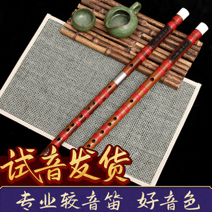 Flute bamboo flute beginner zero basic entry children student f Tone g Professional playing ancient style bitter bamboo musical instrument flute