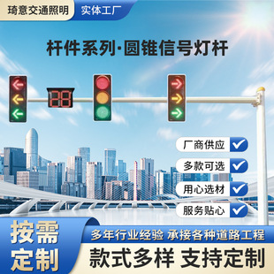 Factory direct supply traffic signal pole piece single arm L pole frame traffic light road signal pole wholesale