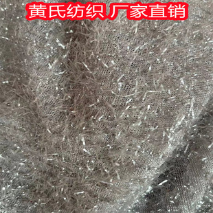Spot wholesale red long hair glass onion cloth Christmas fabric knitted polyester decorative fabric for outdoor styling