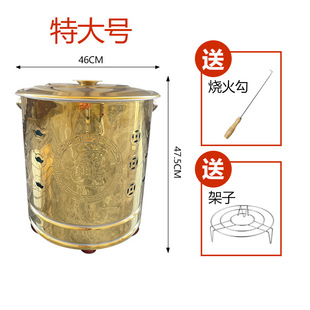 Burning Gold Barrel Household Indoor Smokeless Extra Large Stainless Steel Burning Paper Money Barrel Incense Barrel Incinerator