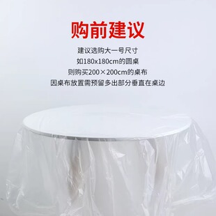 Disposable Tablecloth Light Luxury High Sense Thickened Square Round Table Universal Rectangular Tablecloth Wedding Children's Birthday Party