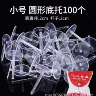 cake decoration foam gold ball silver ball decoration birthday dessert table dress plug-in factory outlet