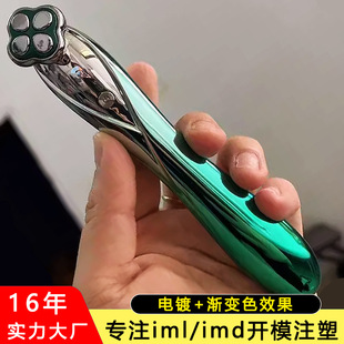 Dongguan in-mold injection molding factory beauty instrument plastic shell iml process factory fingerprint lock shell imd injection molding processing