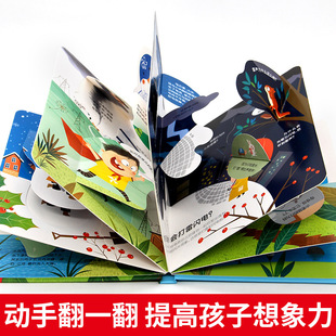 3-4-56 лет Детская 3D трехмерная флип-книжка для мальчиков и девочек, Детский зоопарк, книга с естественными науками и картинками